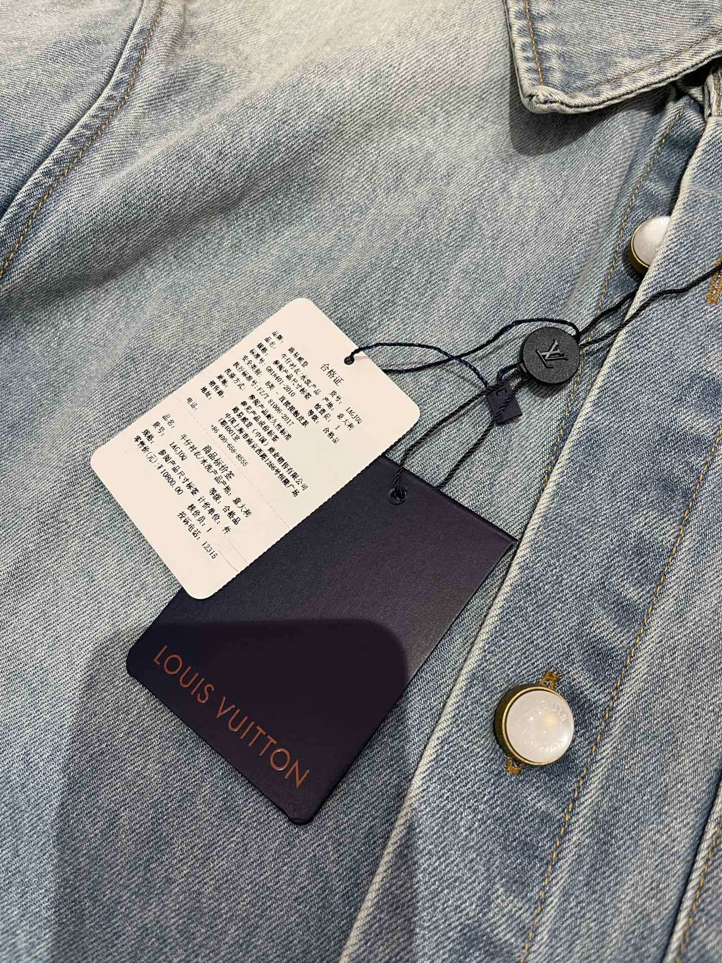 Lv Short-Sleeved Denim Shirt