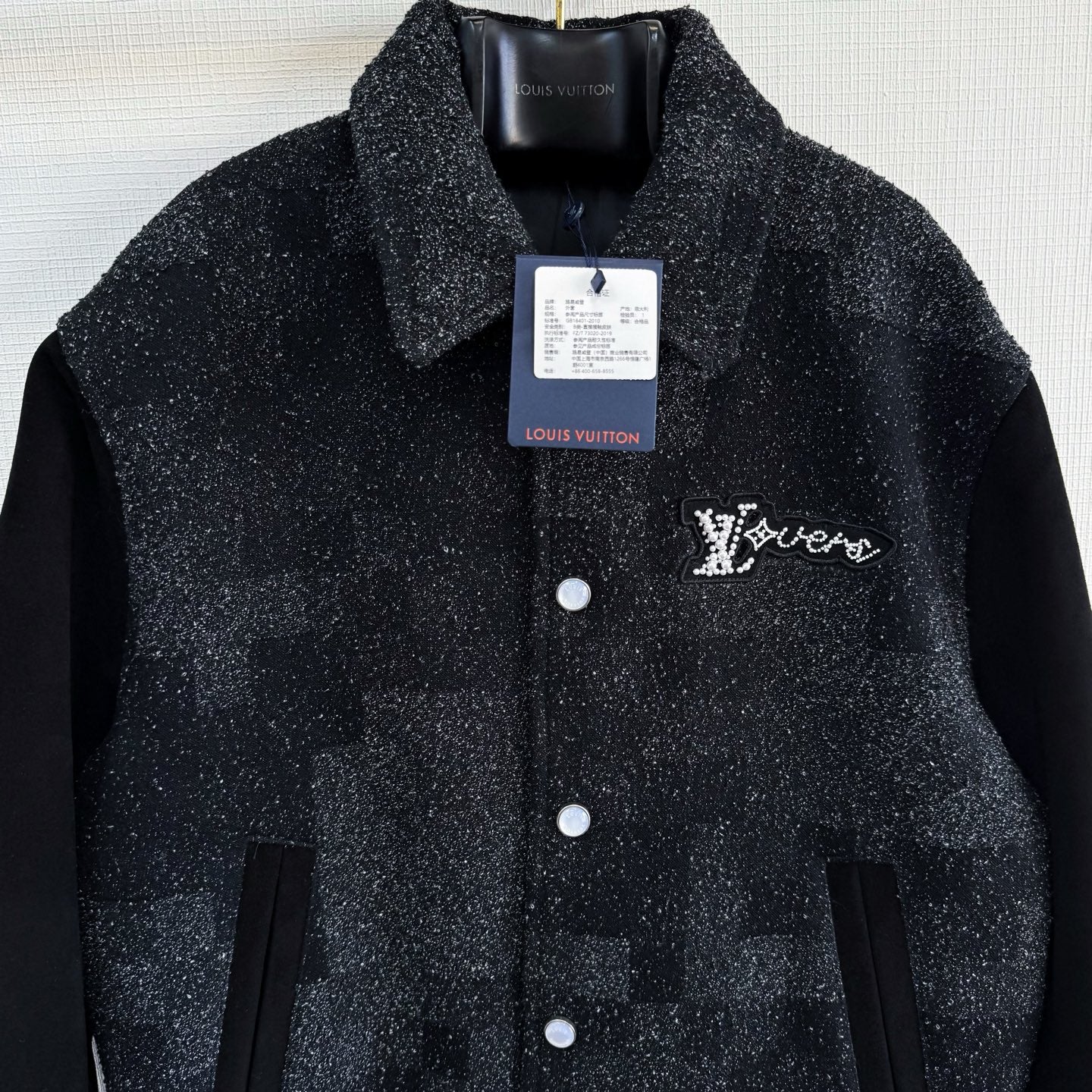 Lv Mix Leather Varsity Blouson